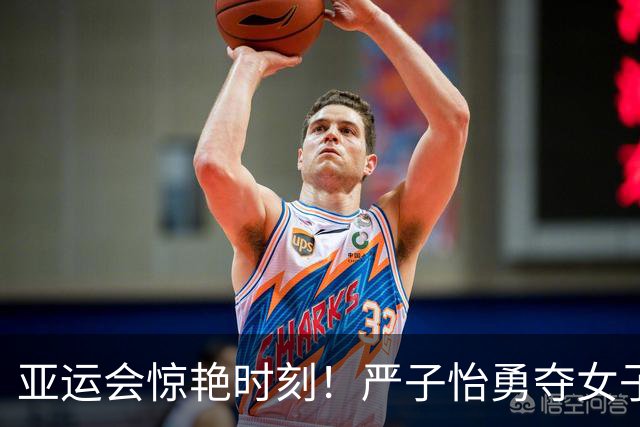 亚运会惊艳时刻！严子怡勇夺女子标枪金牌